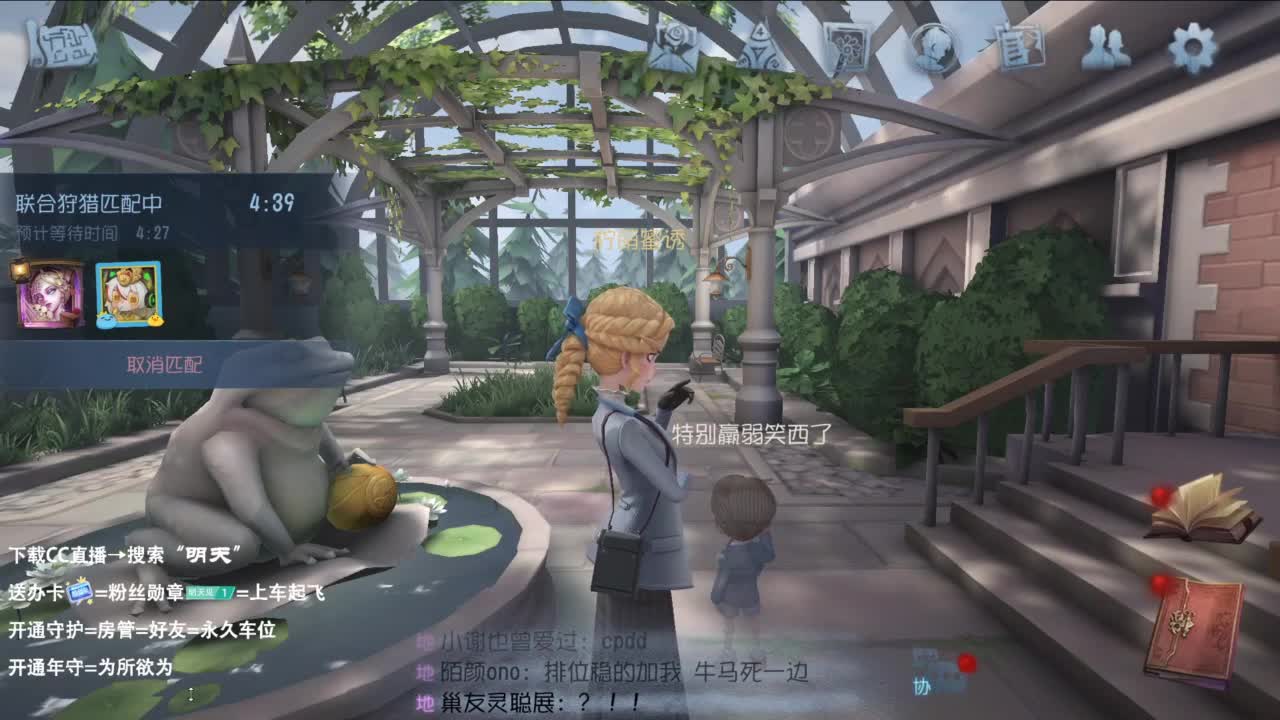很会夹的男主播 第6段