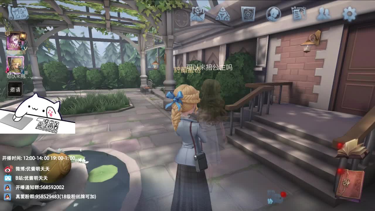很会夹的男主播 第7段