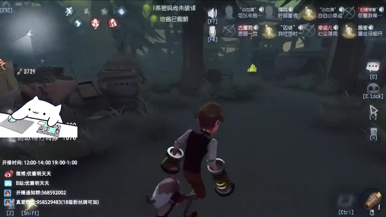 很会夹的男主播 第8段