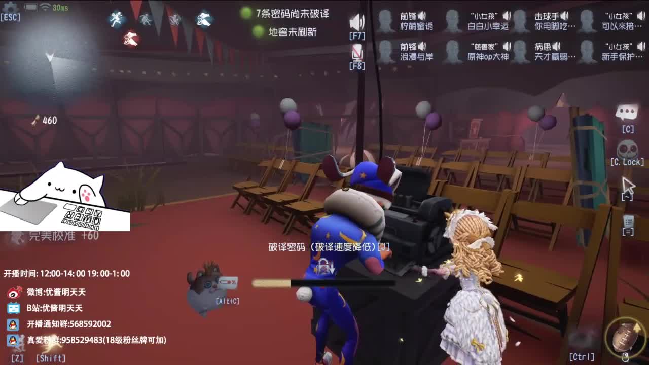 很会夹的男主播 第10段