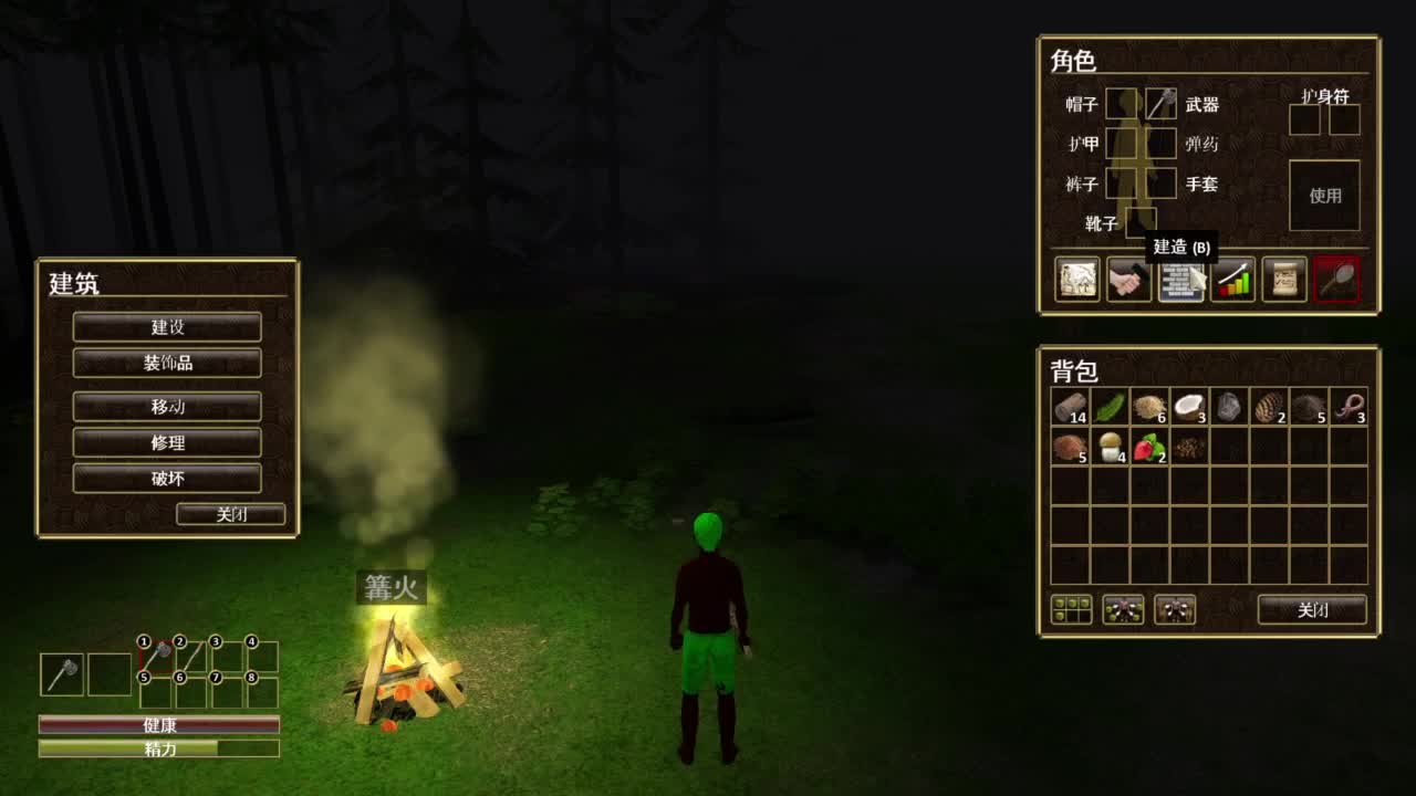 【肯尼】志勇长夜 第1段