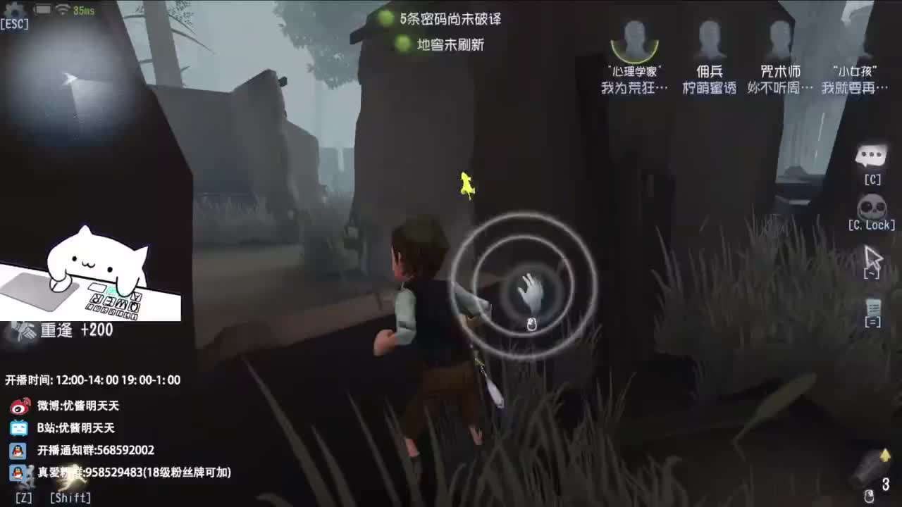 很会夹的男主播 第11段