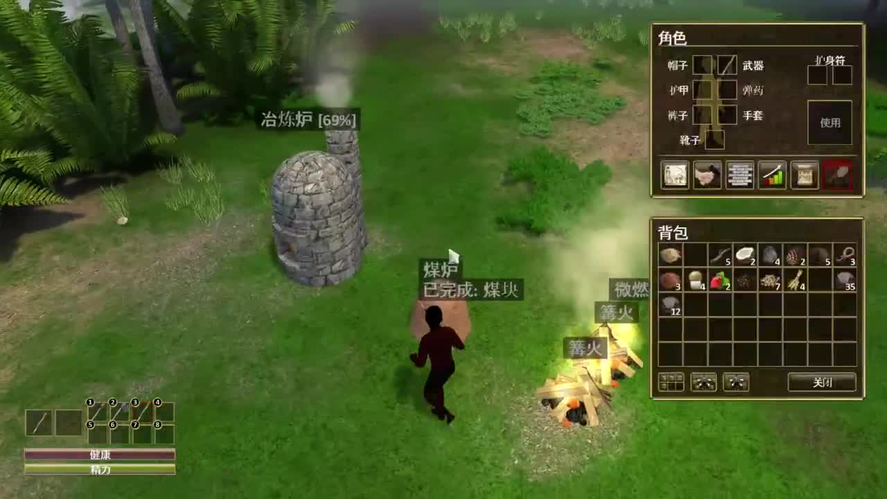 【肯尼】志勇长夜 第2段