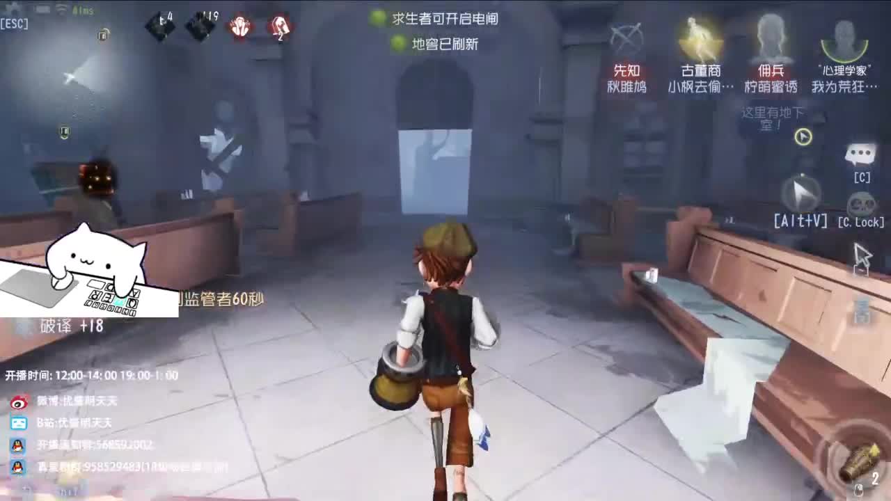 很会夹的男主播 第12段