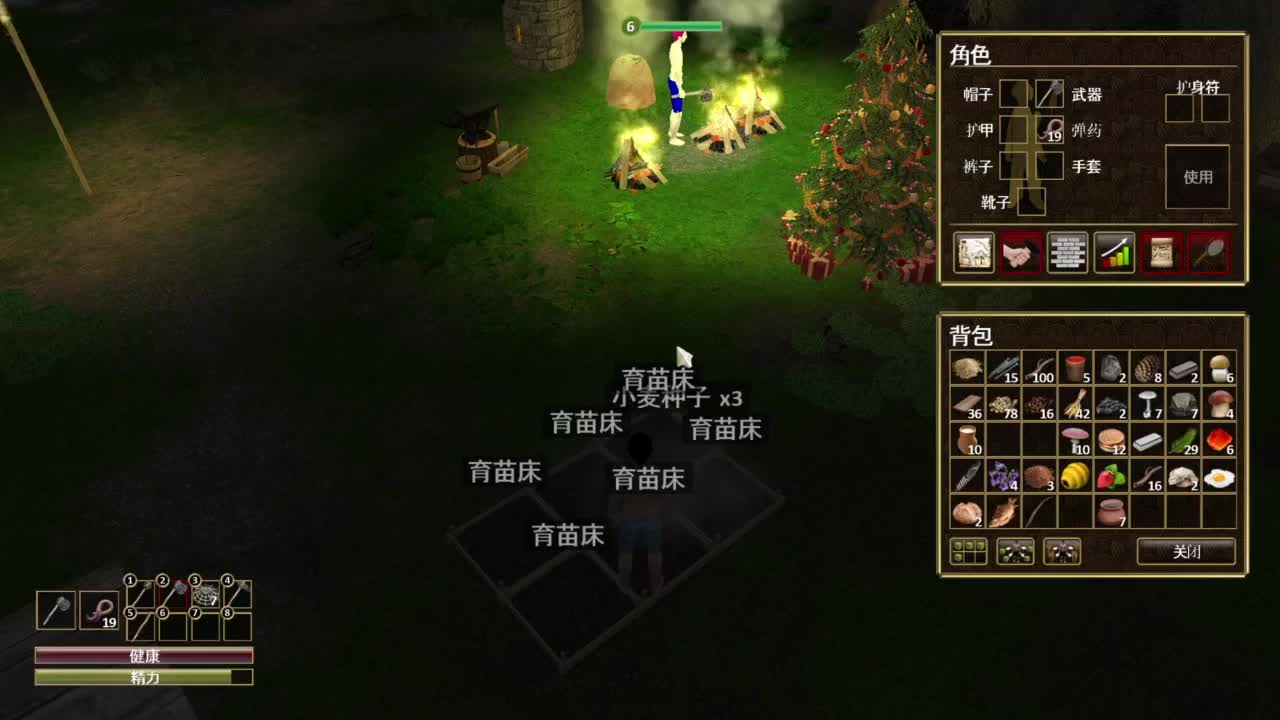 【肯尼】志勇长夜 第5段