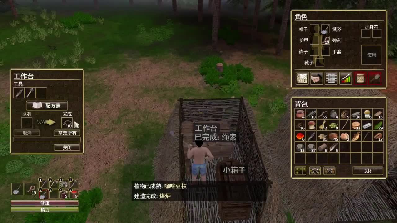 【肯尼】志勇长夜 第6段