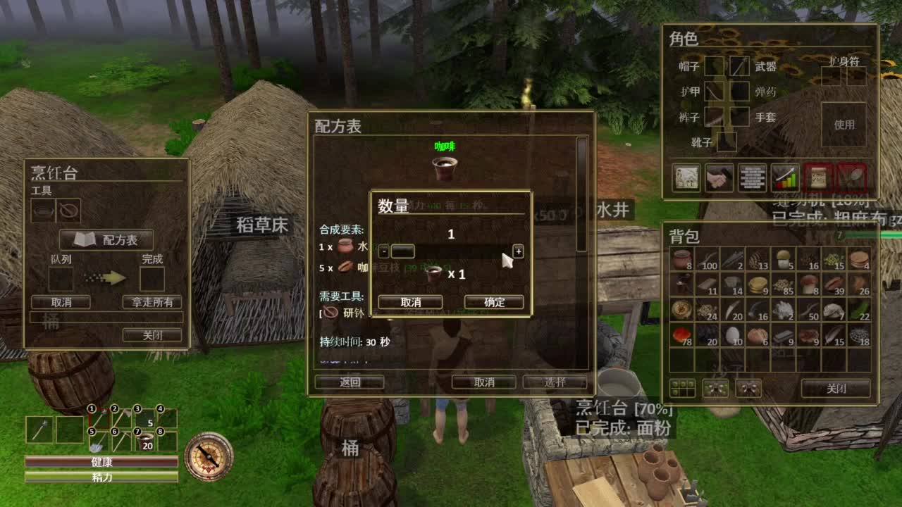 【肯尼】志勇长夜 第11段