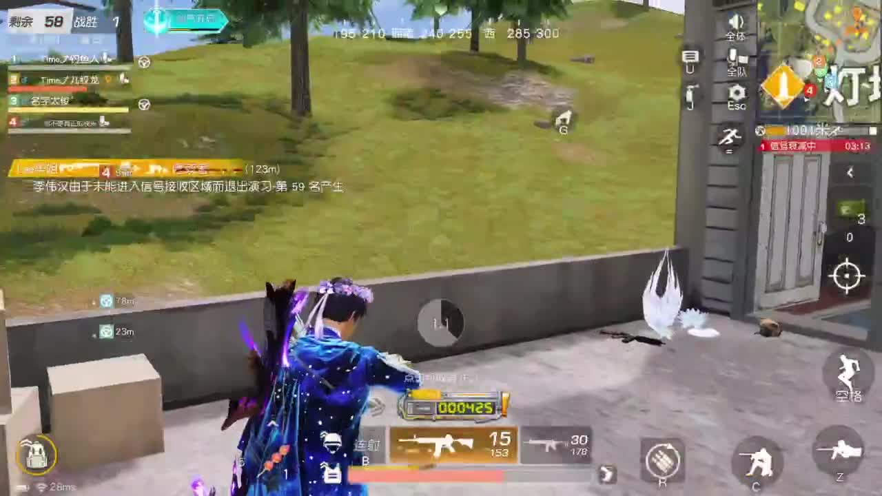 免费看号 第3段