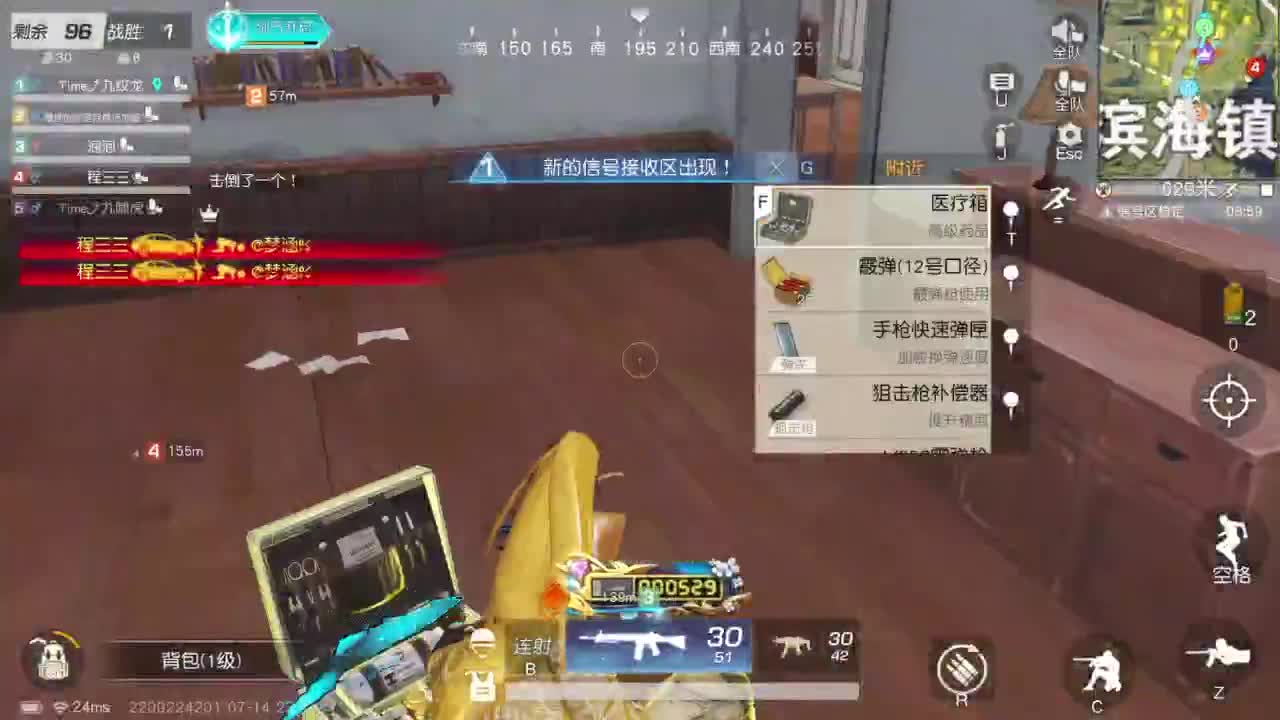 免费看号 第6段