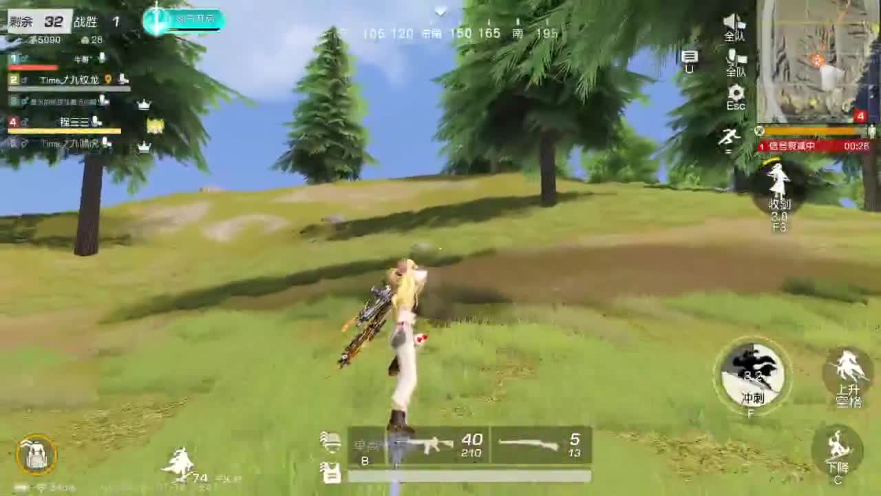 免费看号 第7段