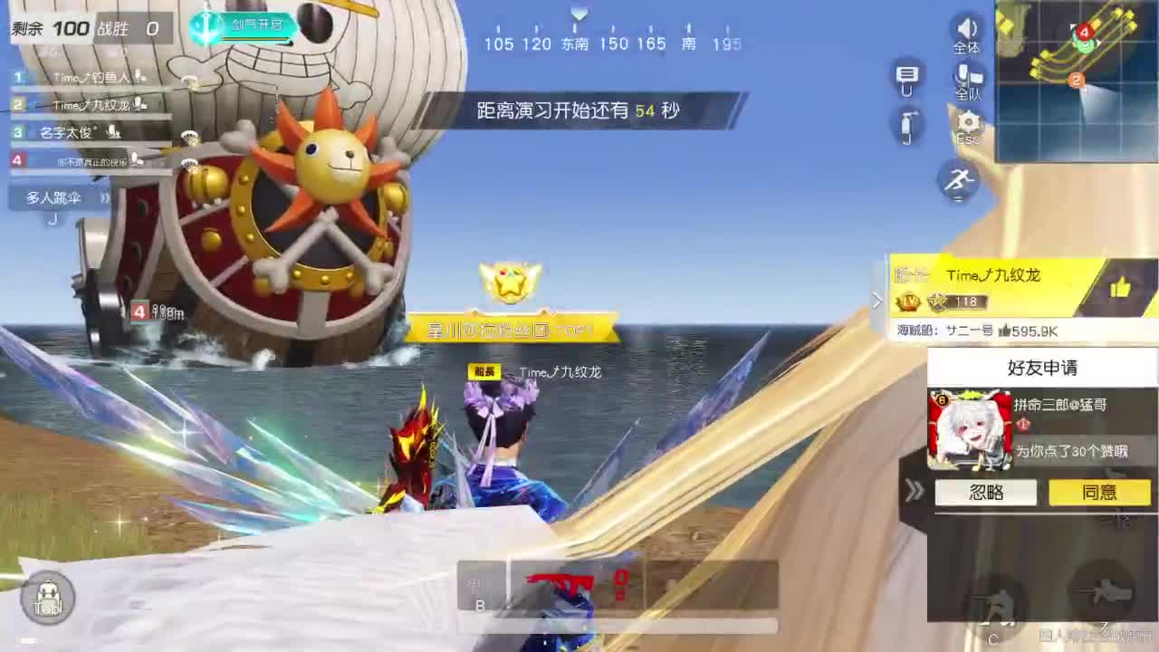 免费看号 第2段