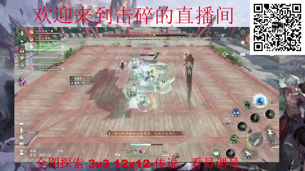 全职业论武 调号 全图探索 第2段