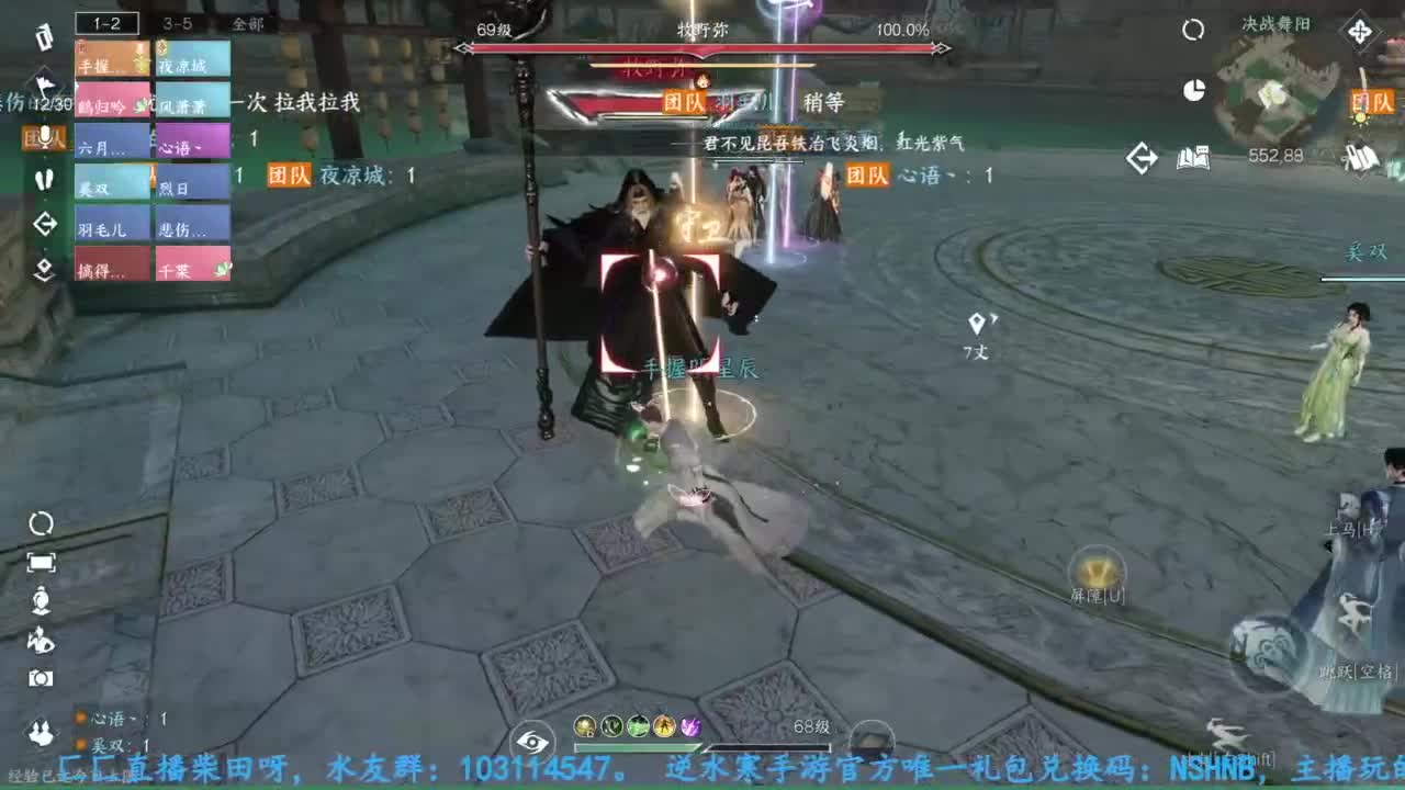 主玩铁衣 第3段