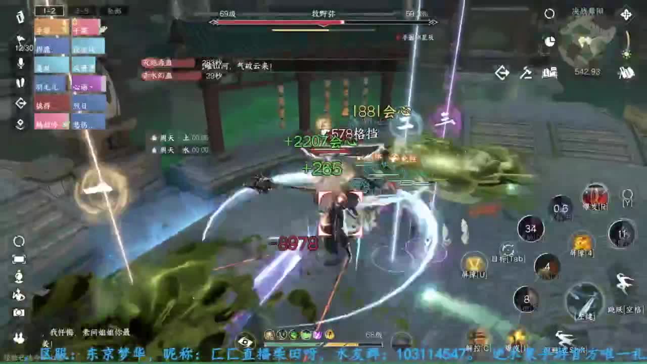 主玩铁衣 第4段