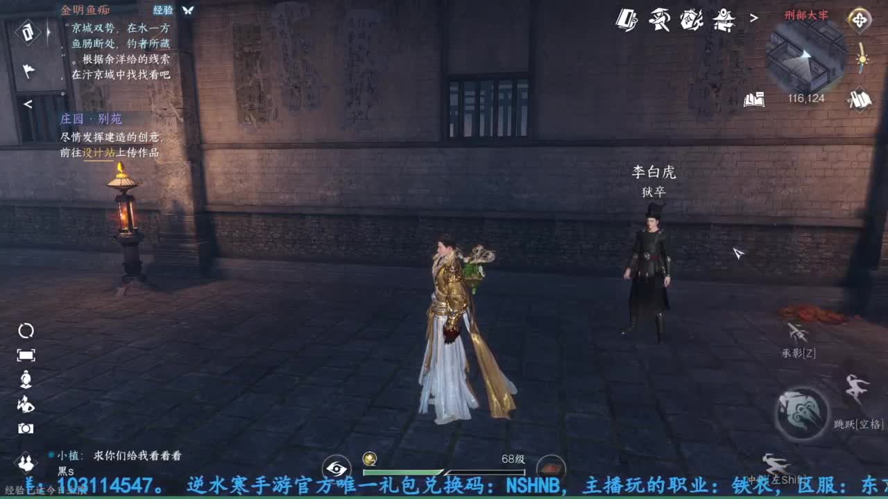 主玩铁衣 第5段