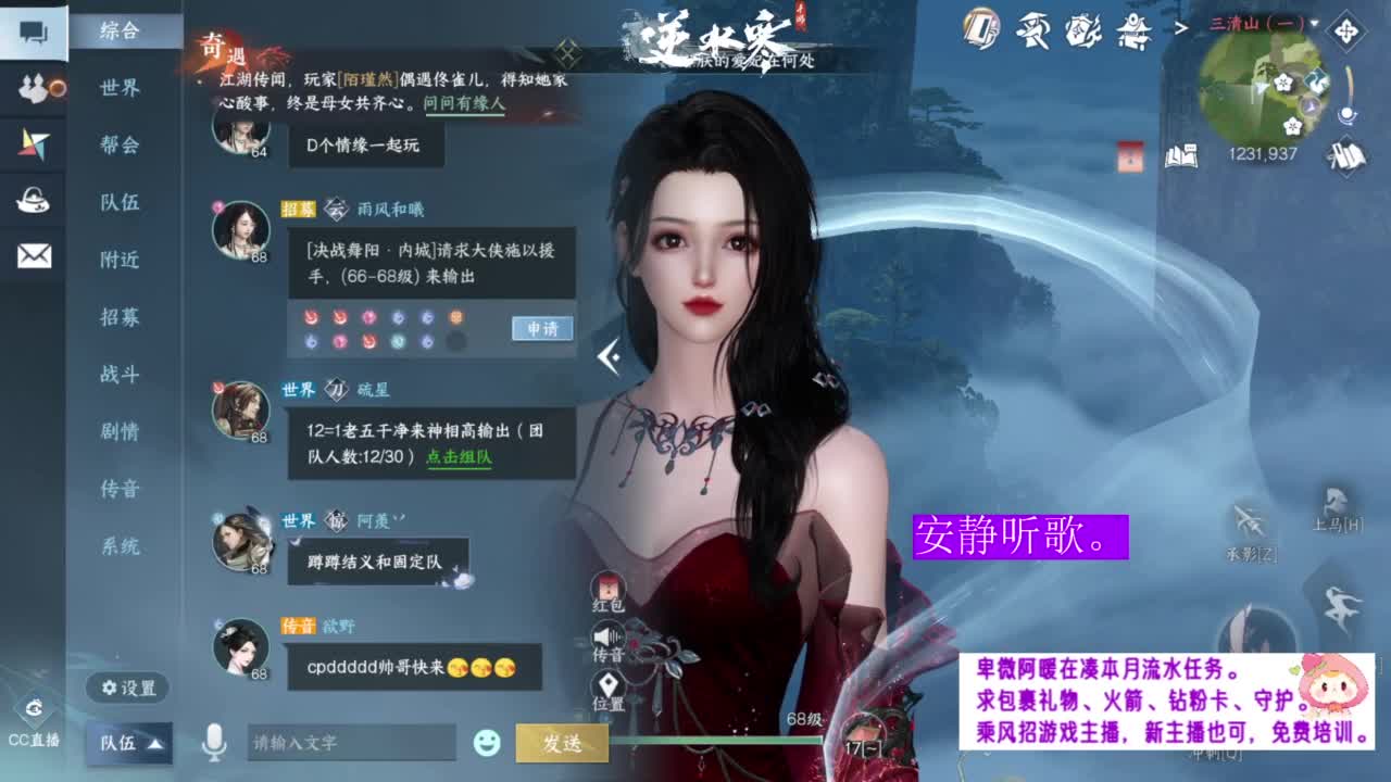 紫禁之巅的暖暖~ 第1段