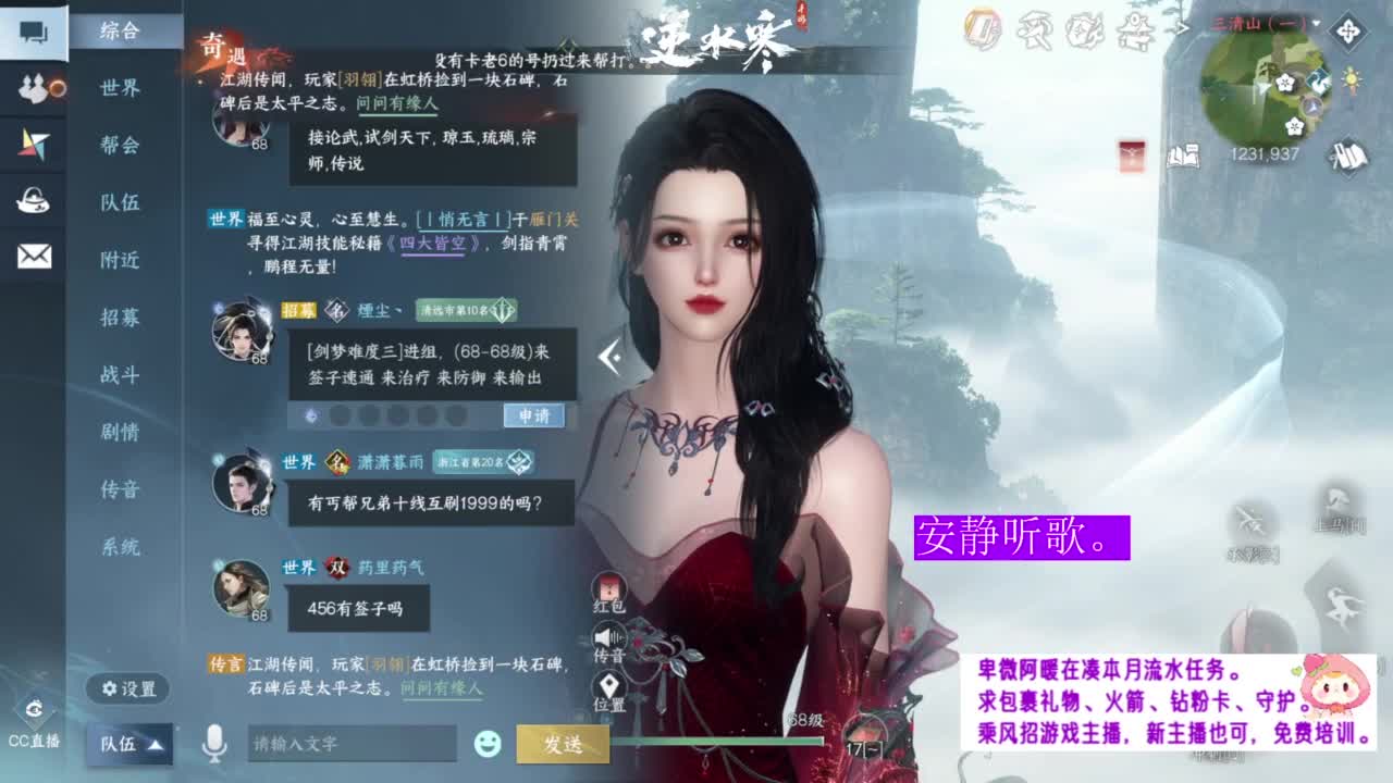 紫禁之巅的暖暖~ 第2段