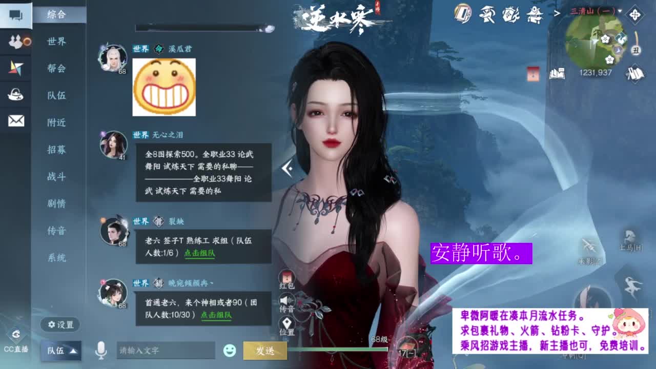 紫禁之巅的暖暖~ 第3段