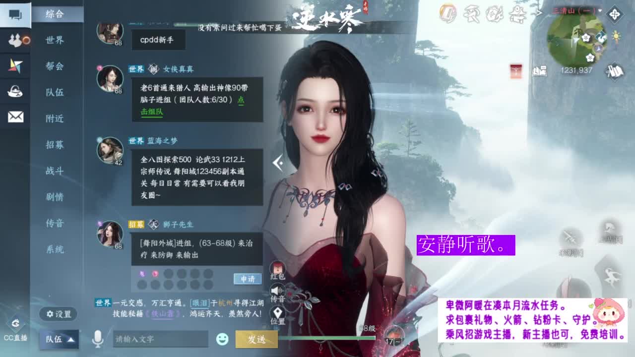 紫禁之巅的暖暖~ 第4段
