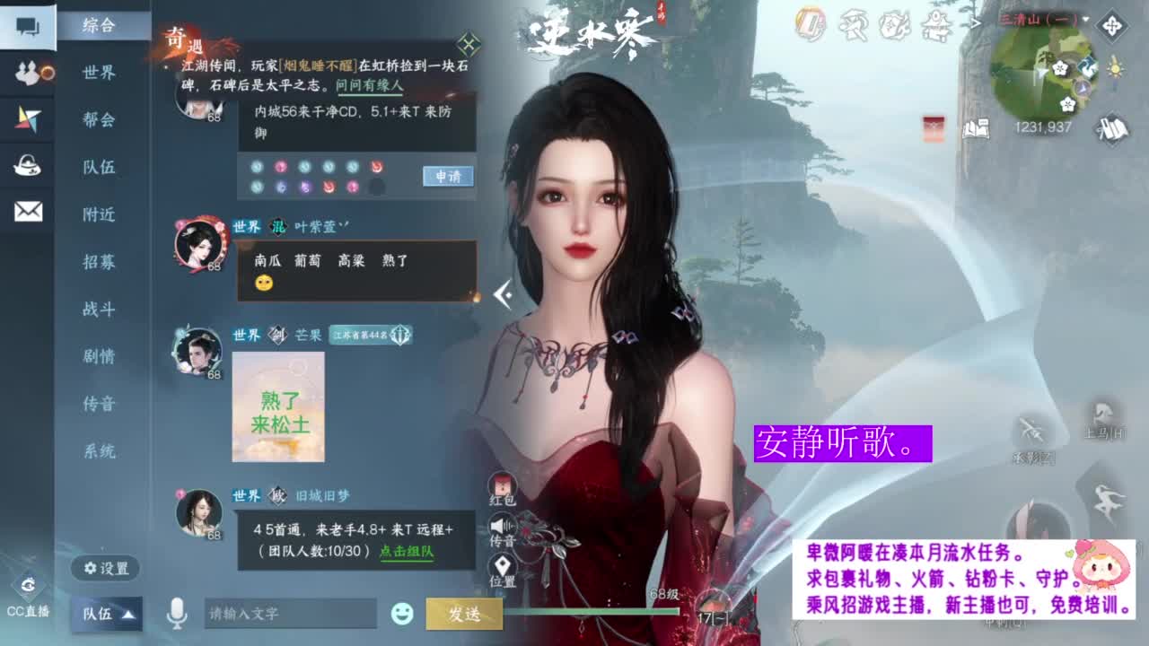 紫禁之巅的暖暖~ 第5段
