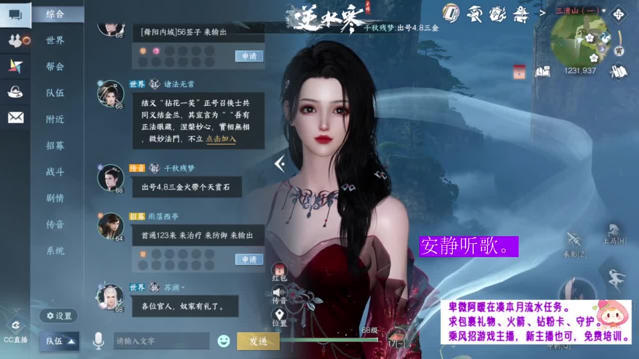紫禁之巅的暖暖~ 第6段