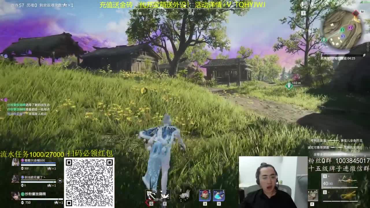 萌新导师！充值送金砖！ 第4段