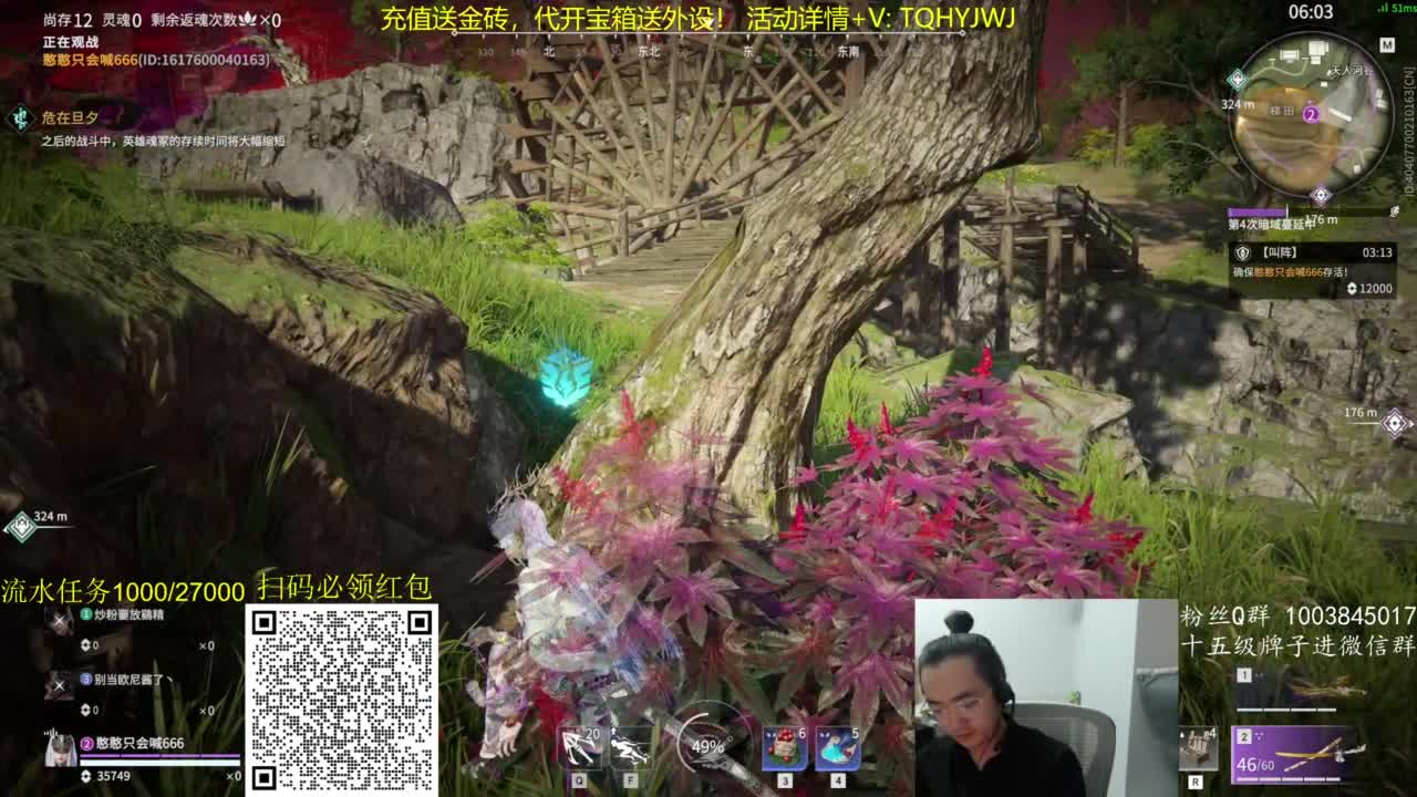 萌新导师！充值送金砖！ 第5段