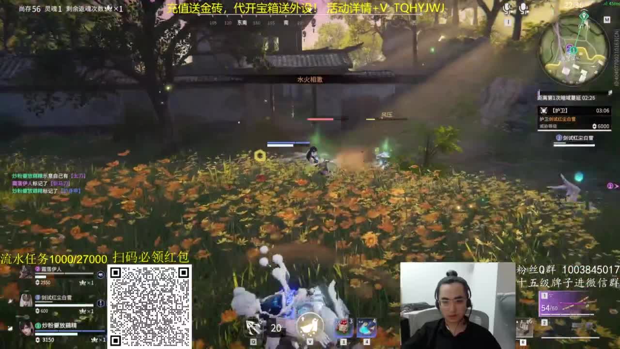 萌新导师！充值送金砖！ 第8段
