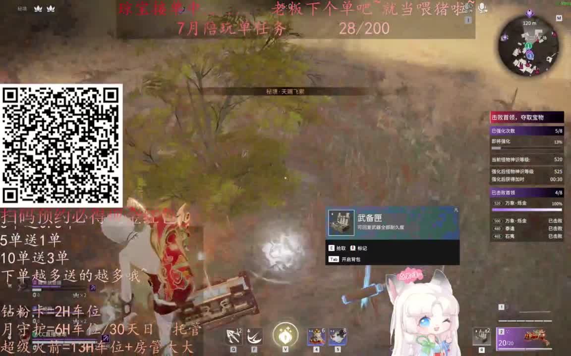 给琼琼下单都是帅哥靓女~ 第1段