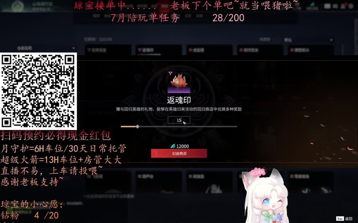 给琼琼下单都是帅哥靓女~ 第3段