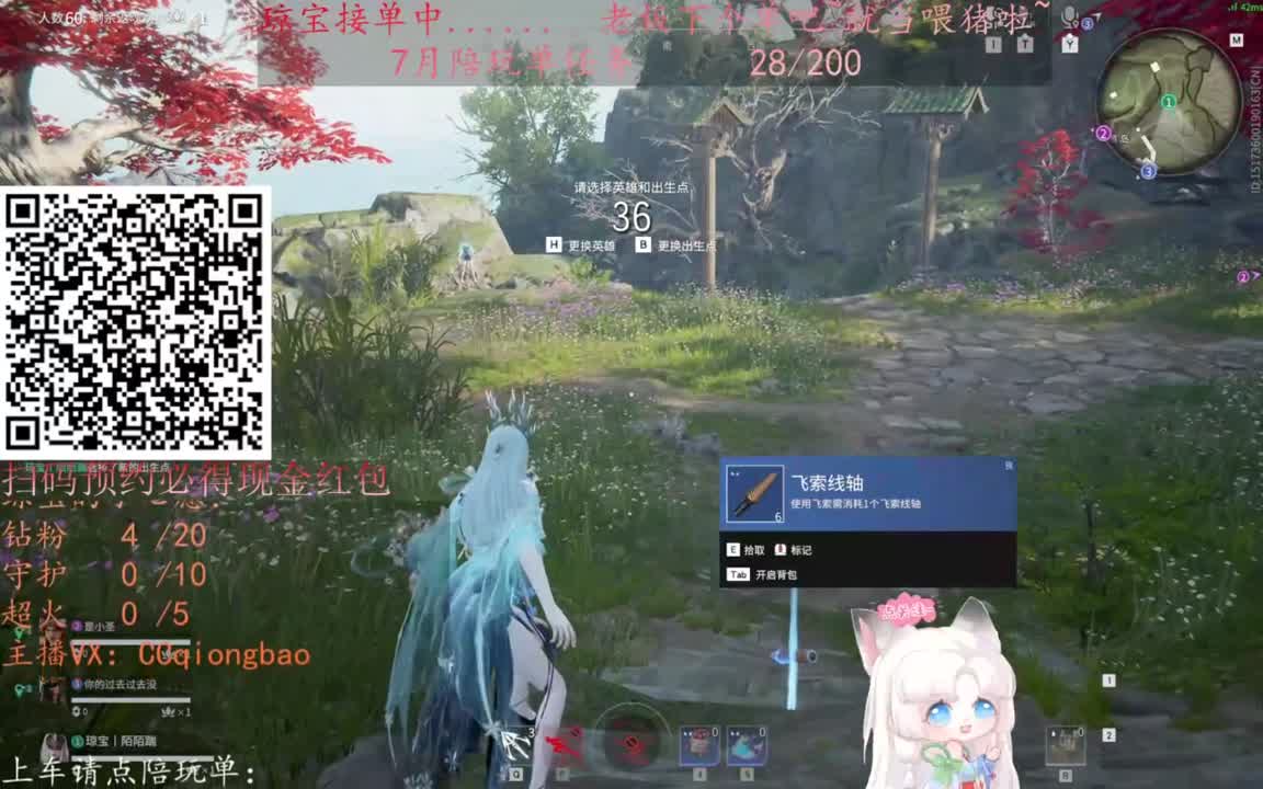 给琼琼下单都是帅哥靓女~ 第4段