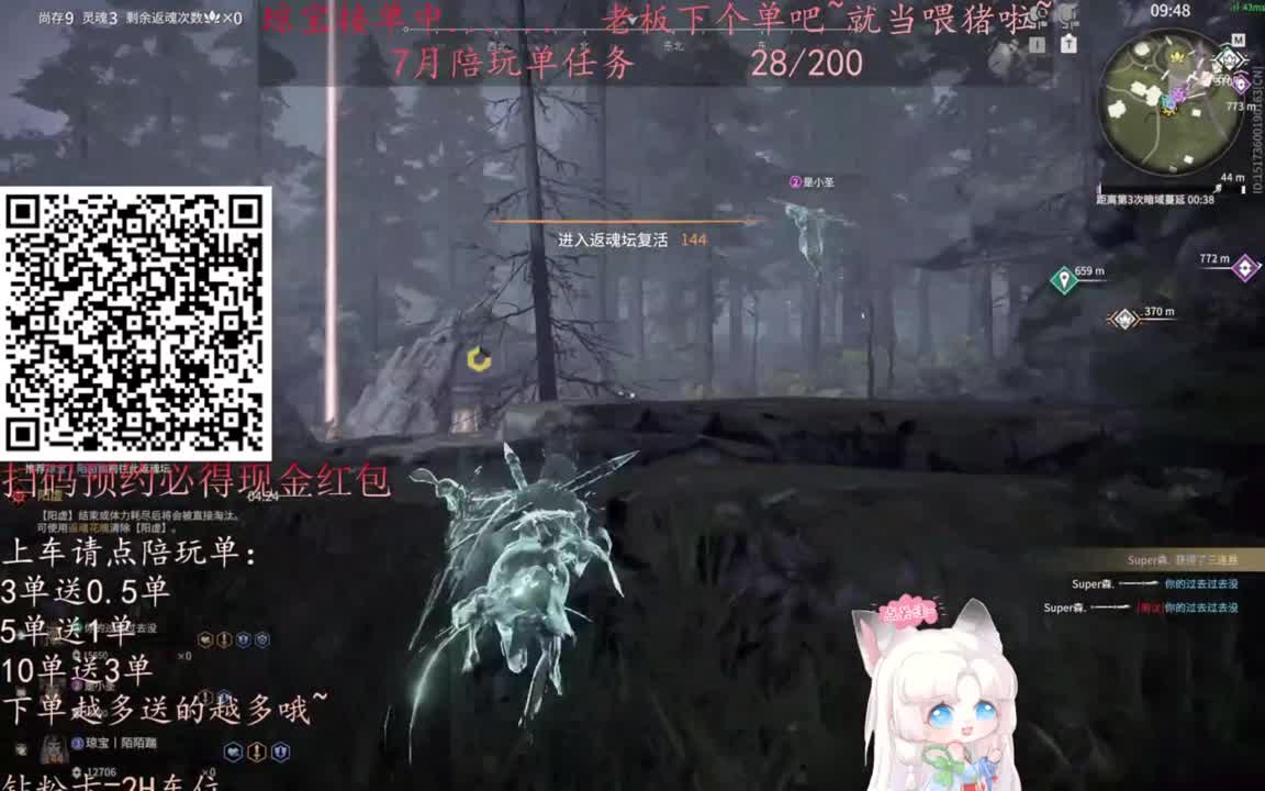 给琼琼下单都是帅哥靓女~ 第5段
