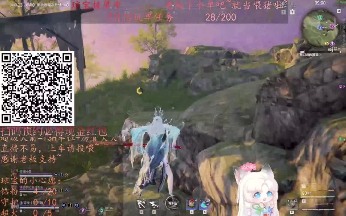 给琼琼下单都是帅哥靓女~ 第6段