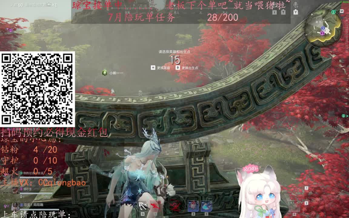 给琼琼下单都是帅哥靓女~ 第7段