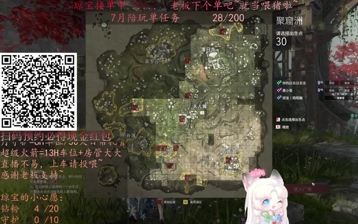 给琼琼下单都是帅哥靓女~ 第8段