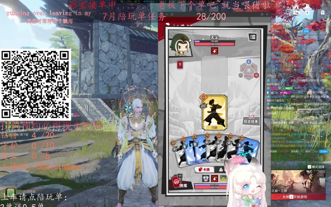 给琼琼下单都是帅哥靓女~ 第9段