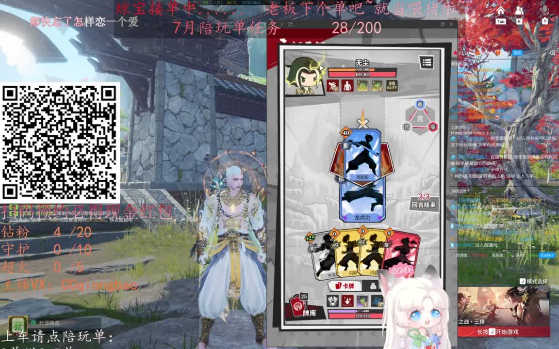 给琼琼下单都是帅哥靓女~ 第10段
