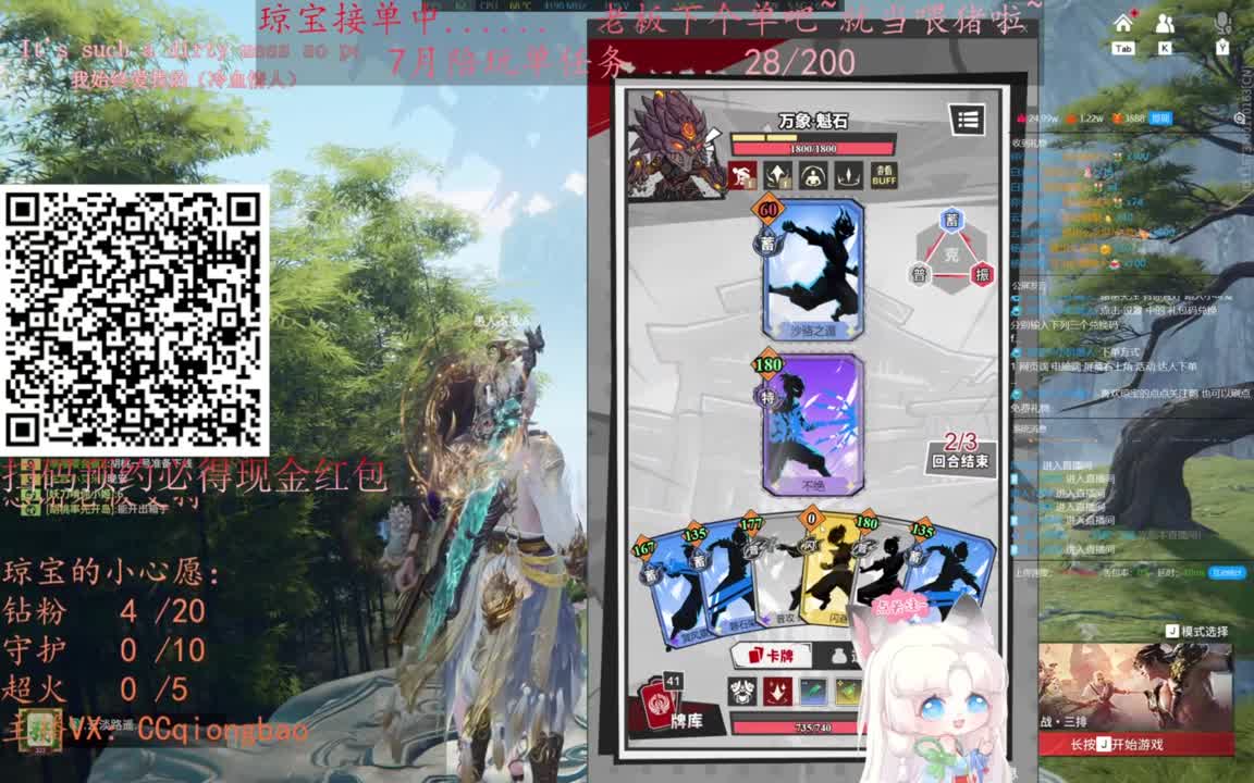 给琼琼下单都是帅哥靓女~ 第11段