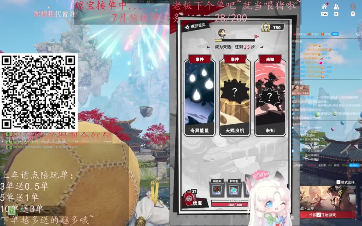 给琼琼下单都是帅哥靓女~ 第12段
