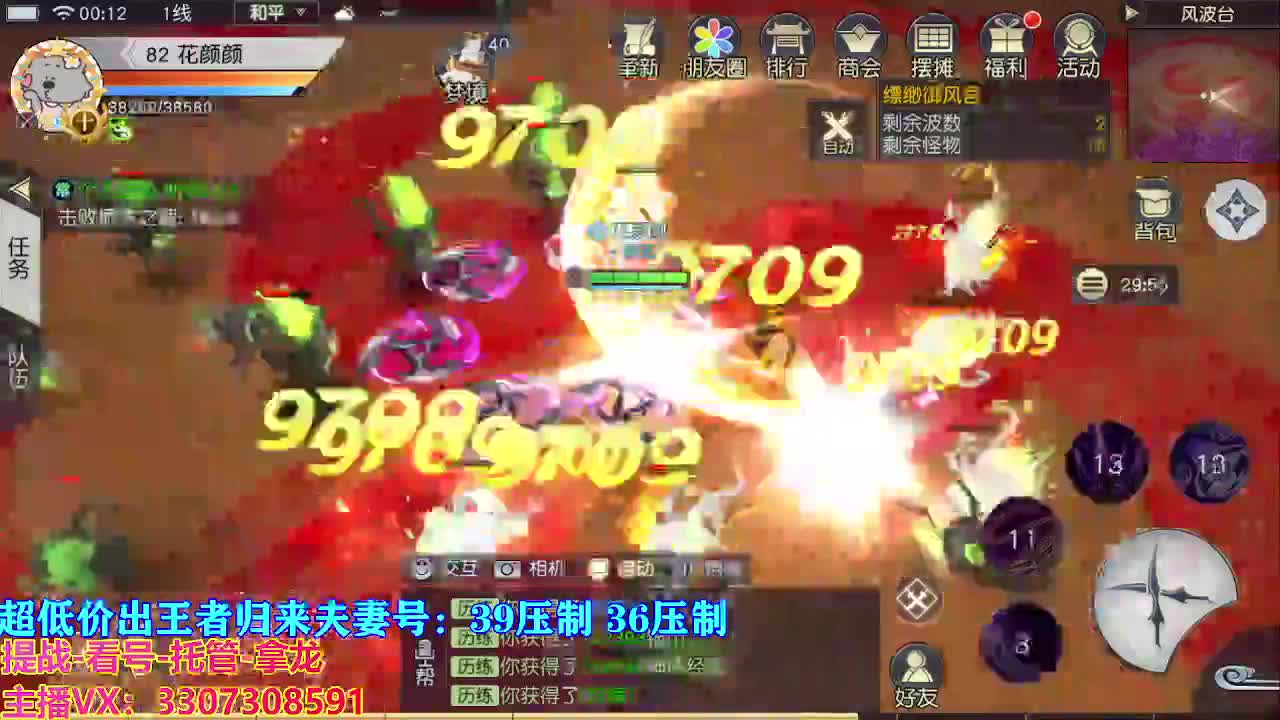 看号提战托管 第1段