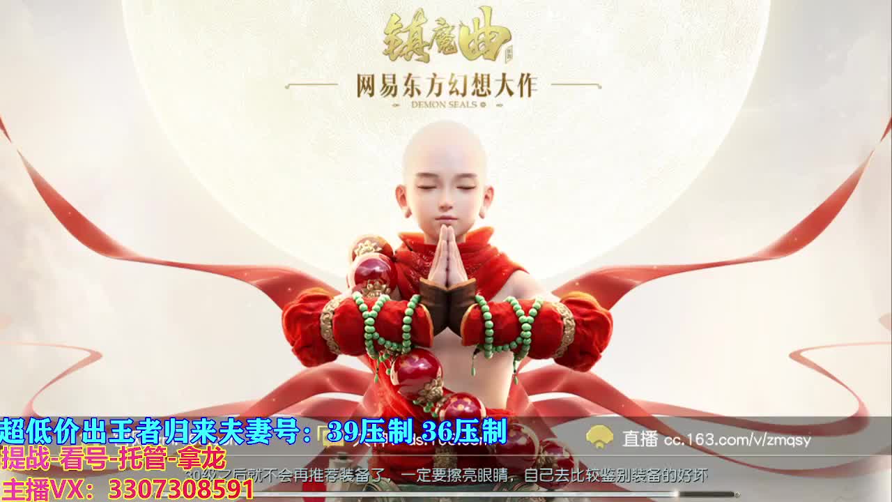 看号提战托管 第6段