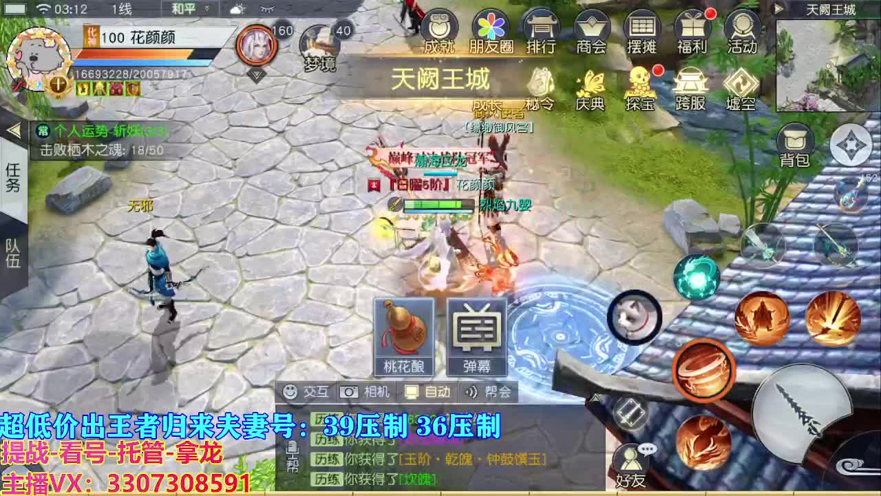 看号提战托管 第7段