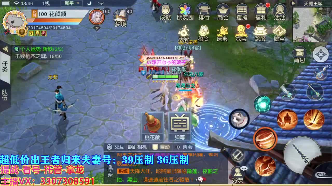 看号提战托管 第8段