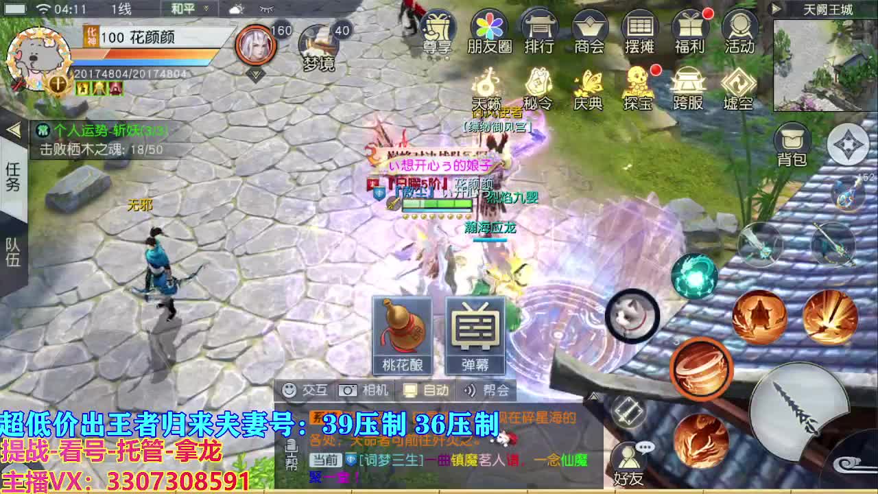 看号提战托管 第9段