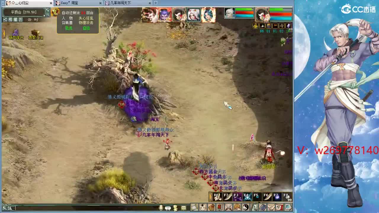 魔王窟造大炮哦 第1段