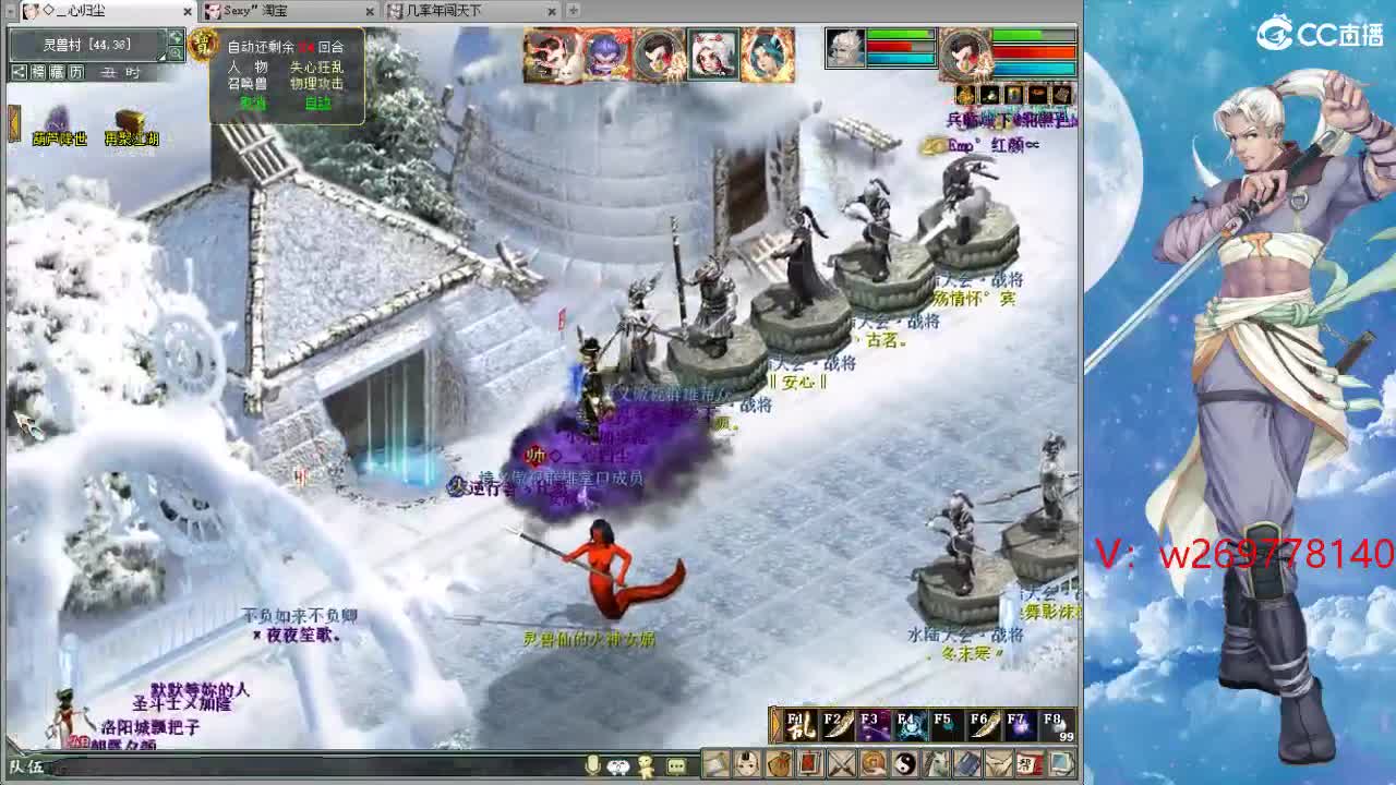 魔王窟造大炮哦 第2段