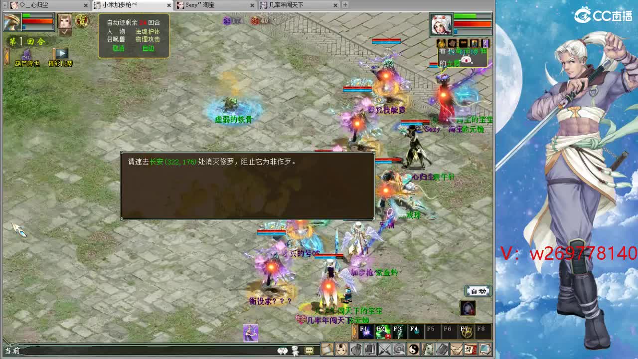 魔王窟造大炮哦 第3段