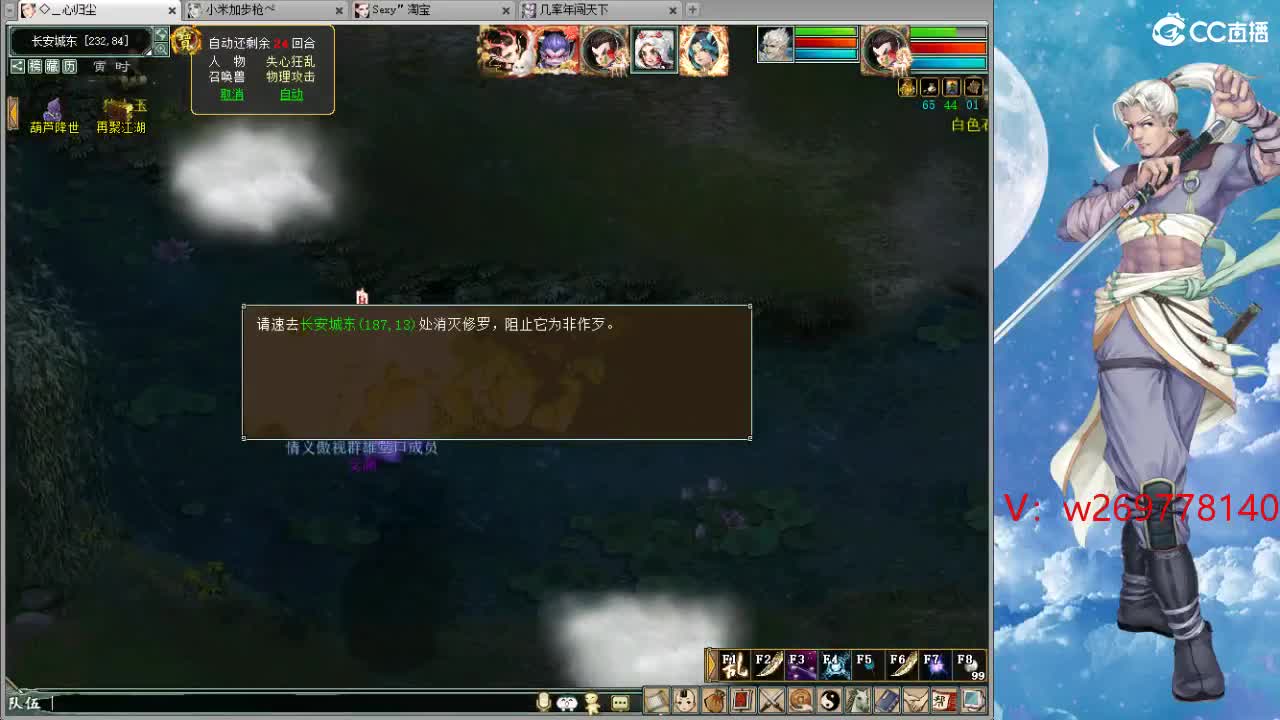 魔王窟造大炮哦 第4段