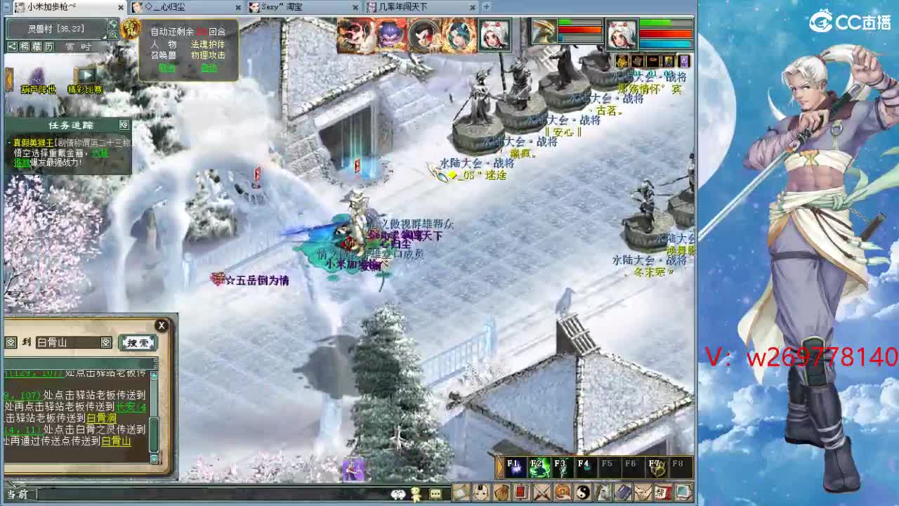 魔王窟造大炮哦 第5段