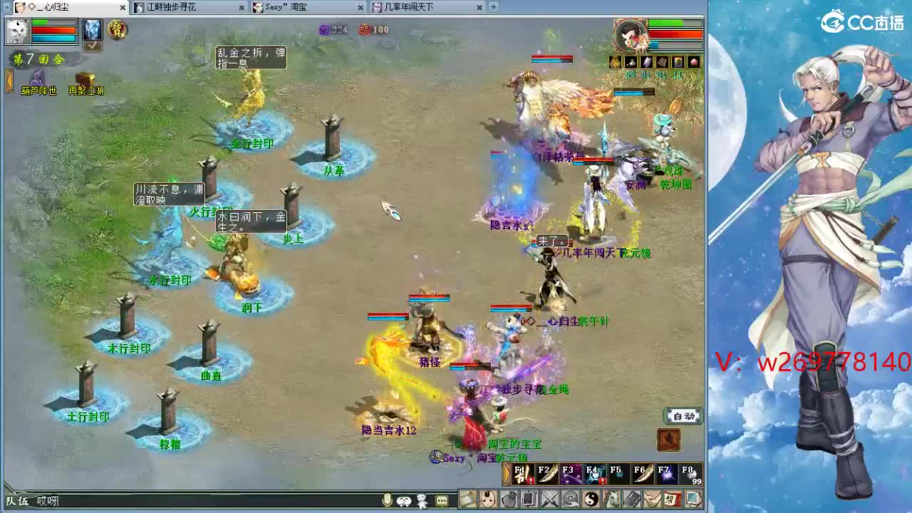 魔王窟造大炮哦 第8段